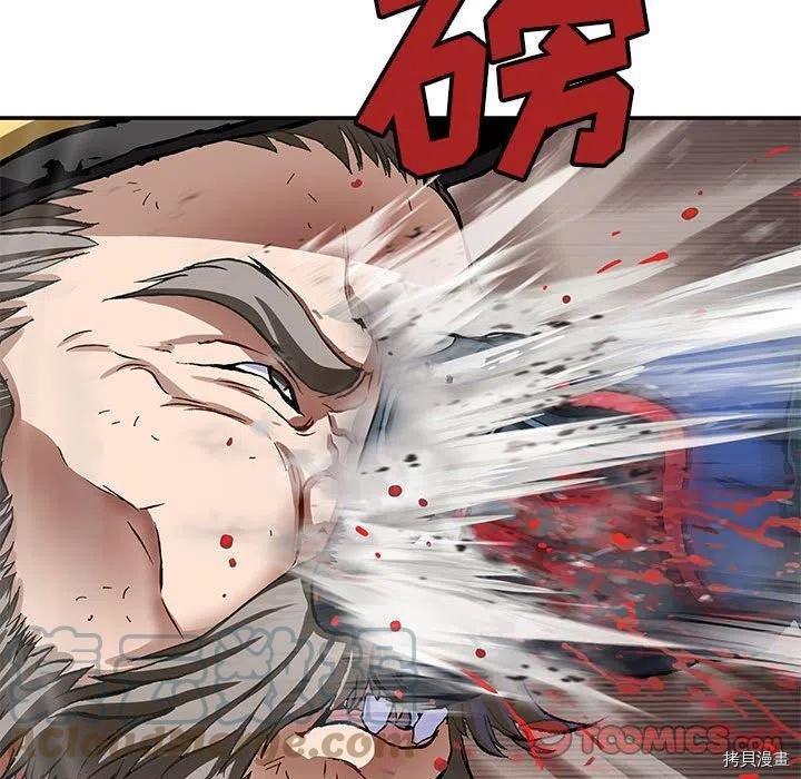 第174话