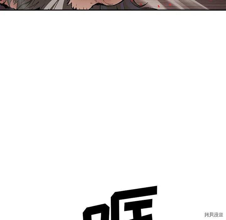 第174话