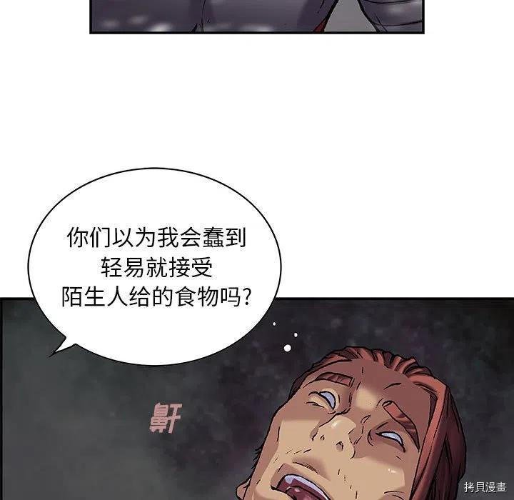 第174话