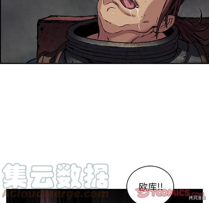 第174话
