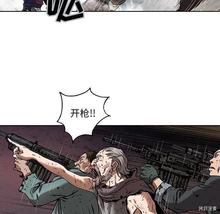 第174话