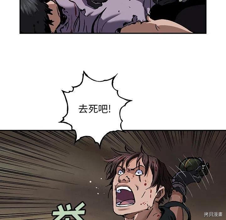 第174话