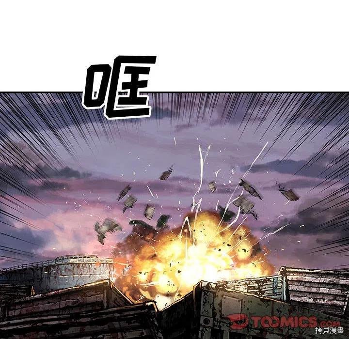 第174话