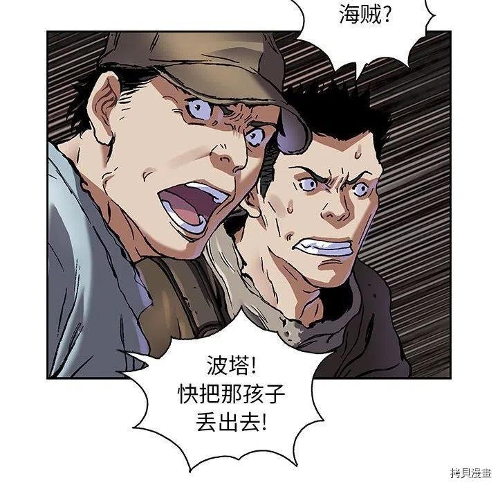 第174话
