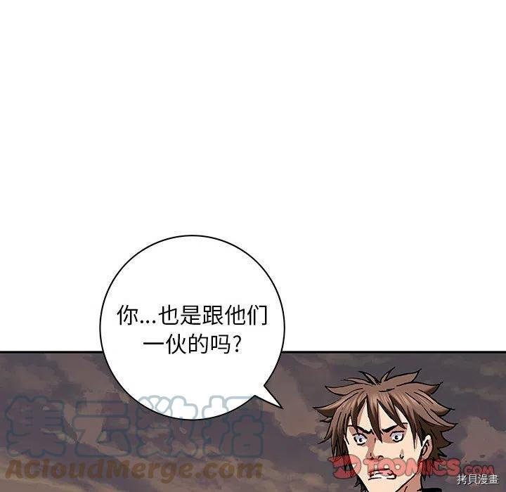 第174话