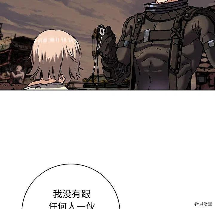 第174话