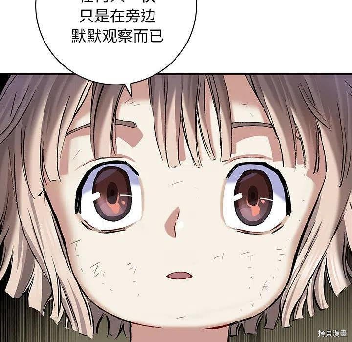 第174话
