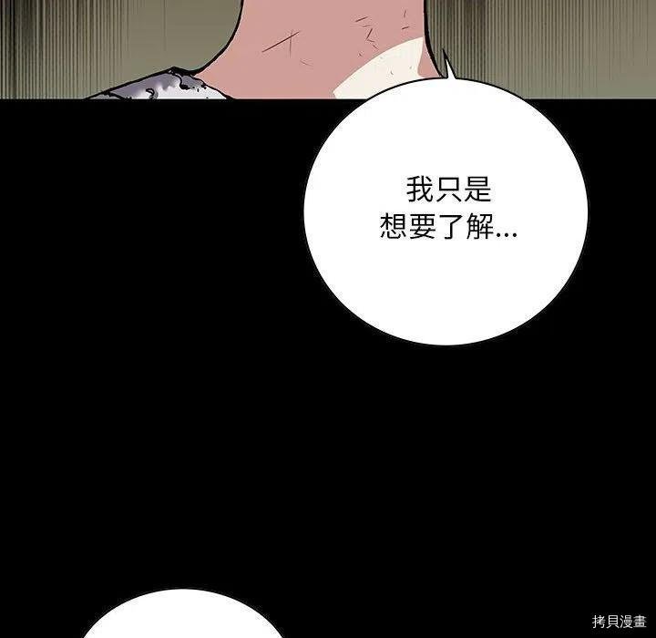第174话