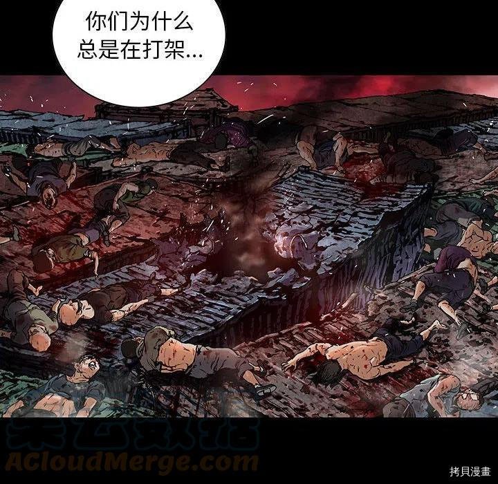 第174话