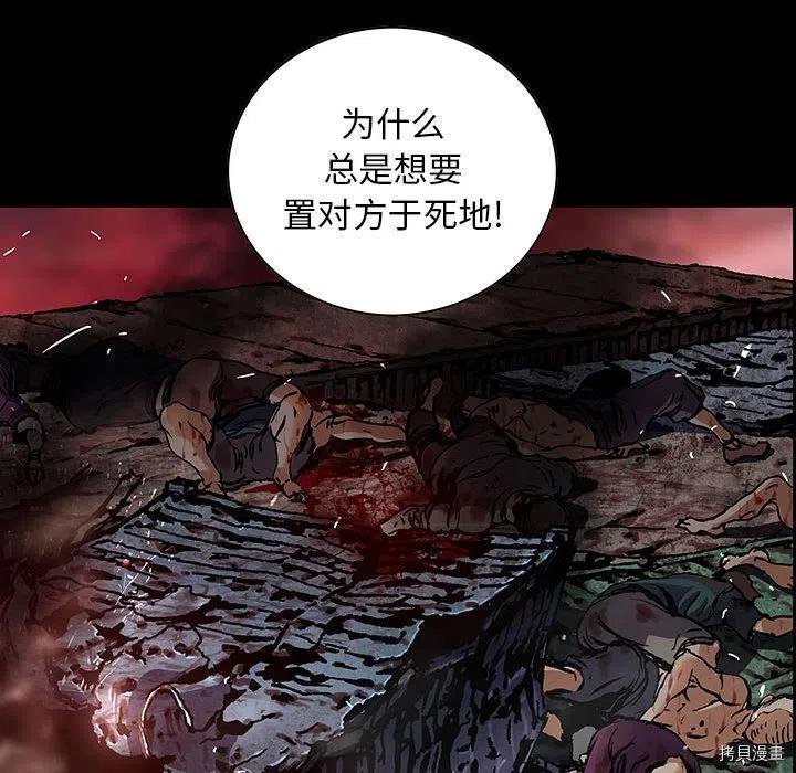 第174话