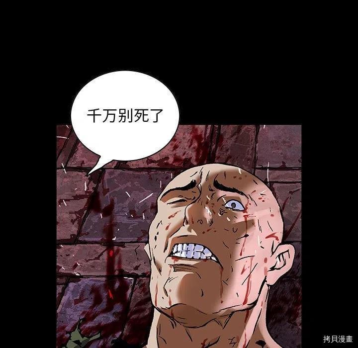 第174话