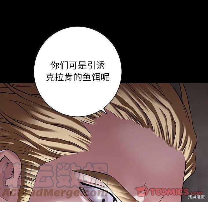 第174话