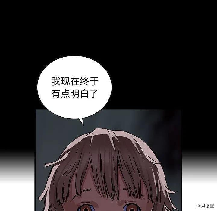 第174话