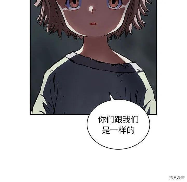 第174话