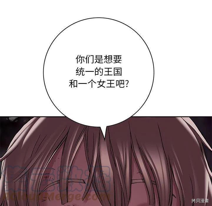 第174话