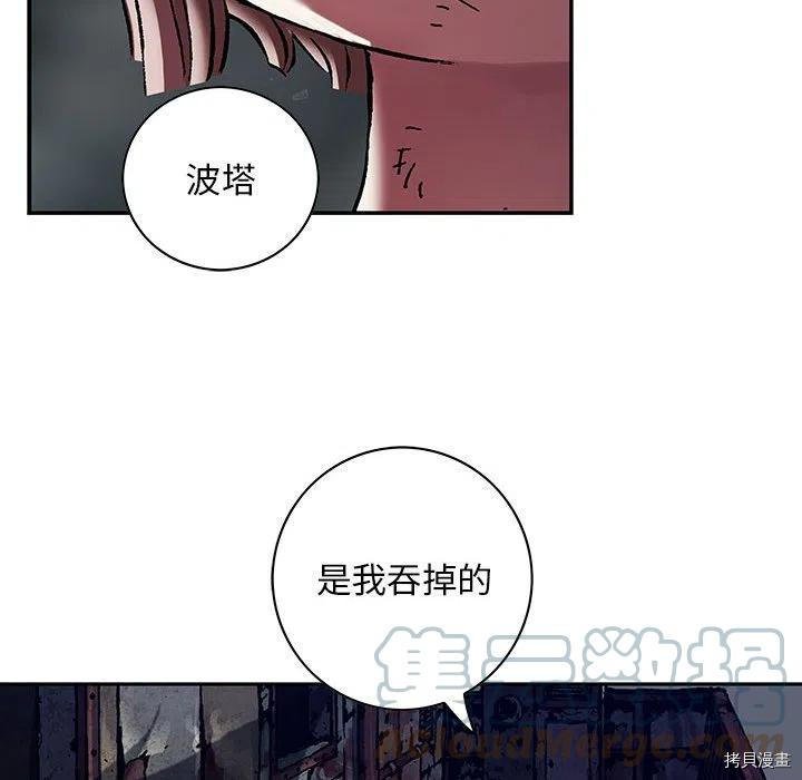 第174话