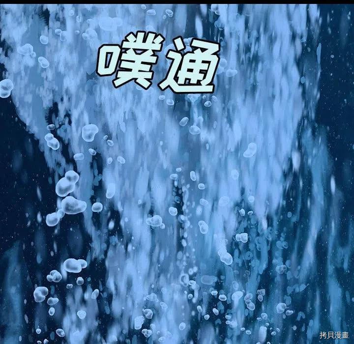 第174话