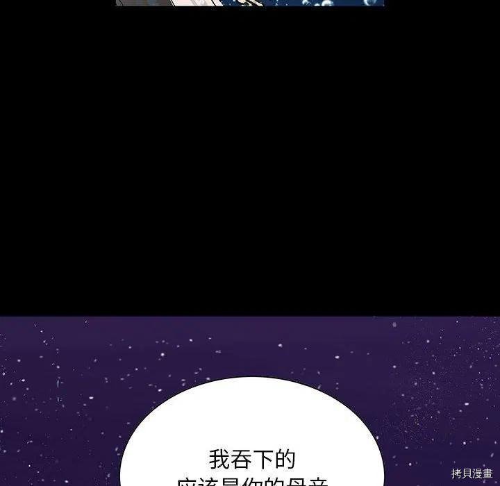 第174话