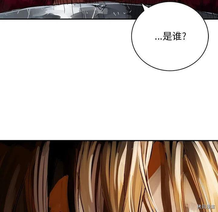 第174话
