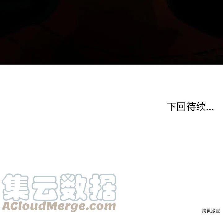 第174话