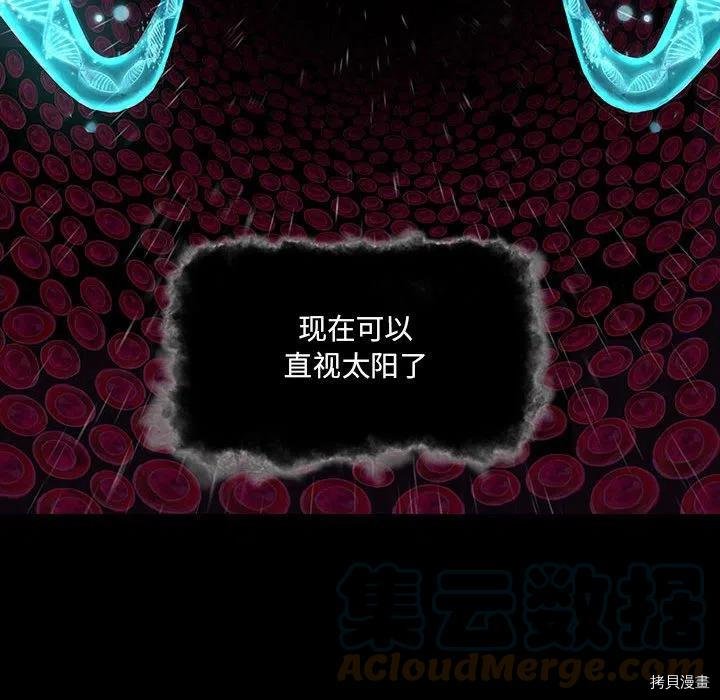 第175话