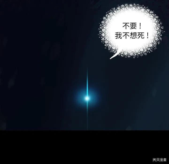 第175话