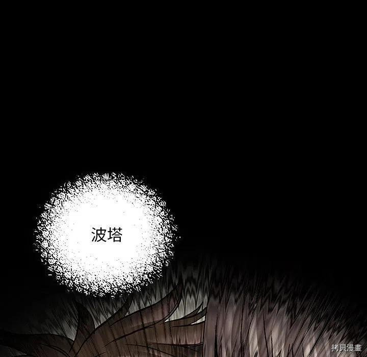 第175话