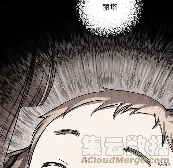 第175话