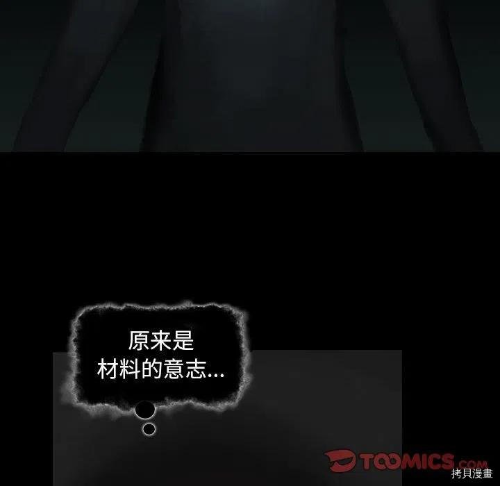第175话