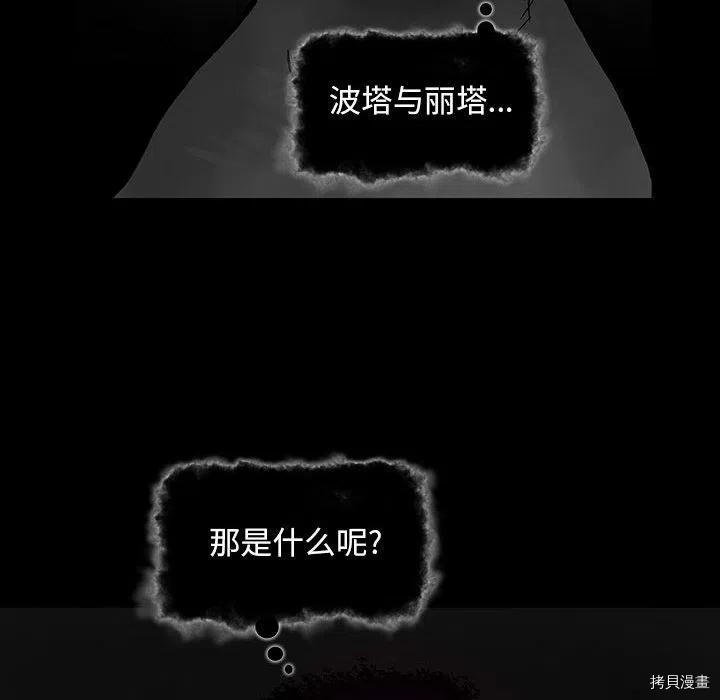第175话