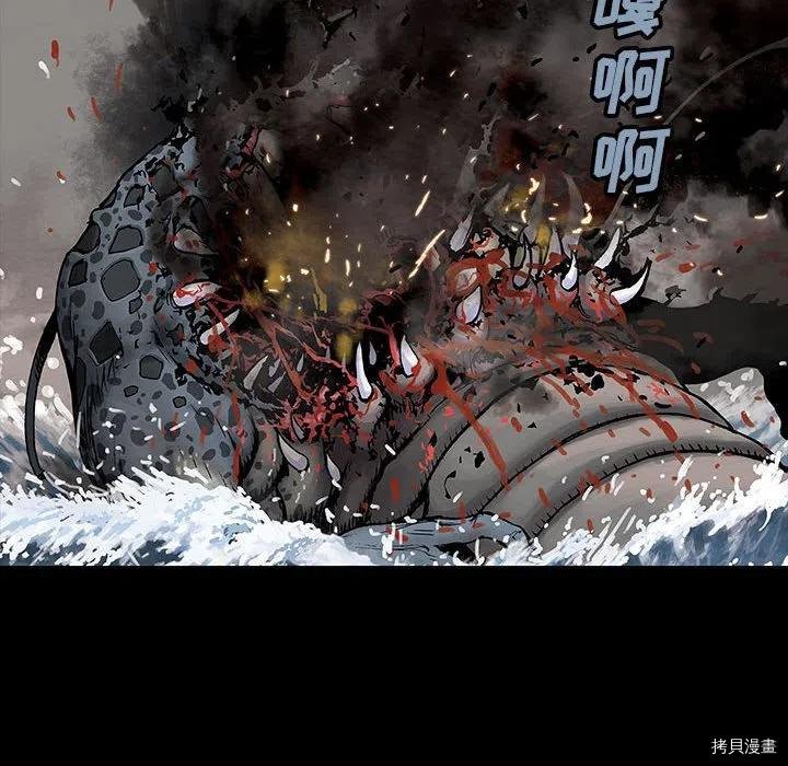 第175话