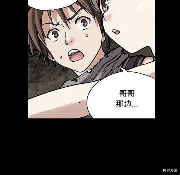 第175话
