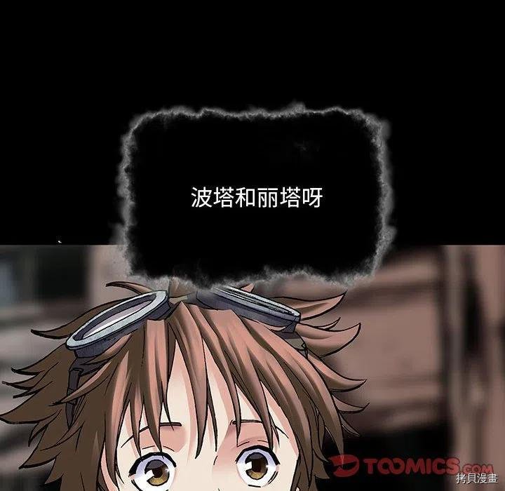 第175话