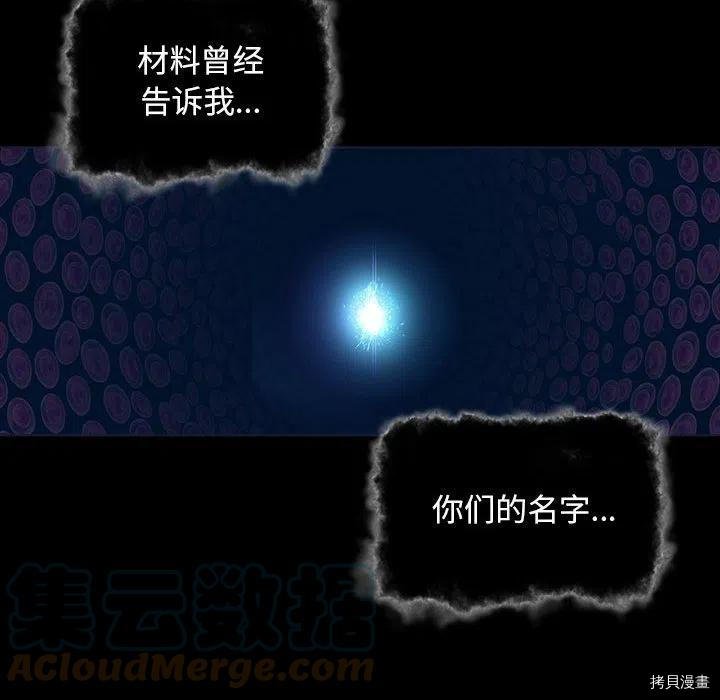 第175话