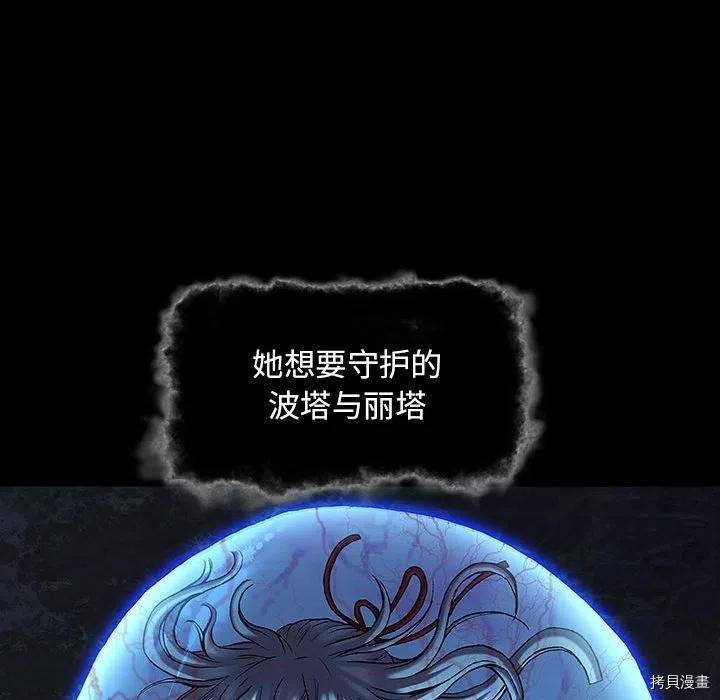 第175话