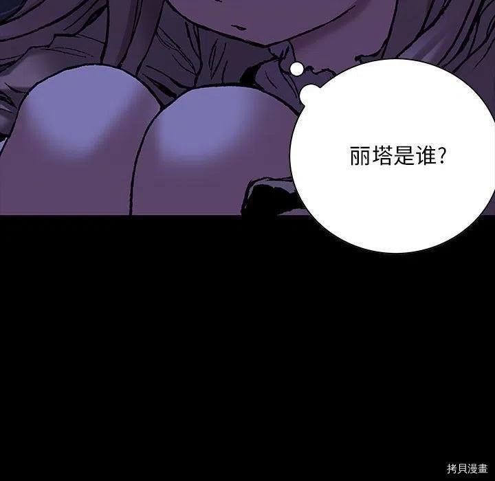 第175话