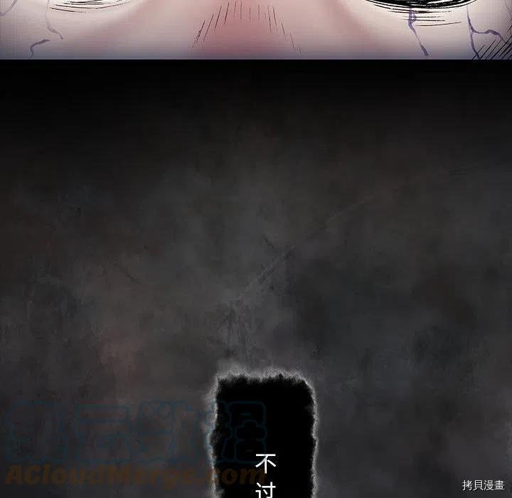 第175话