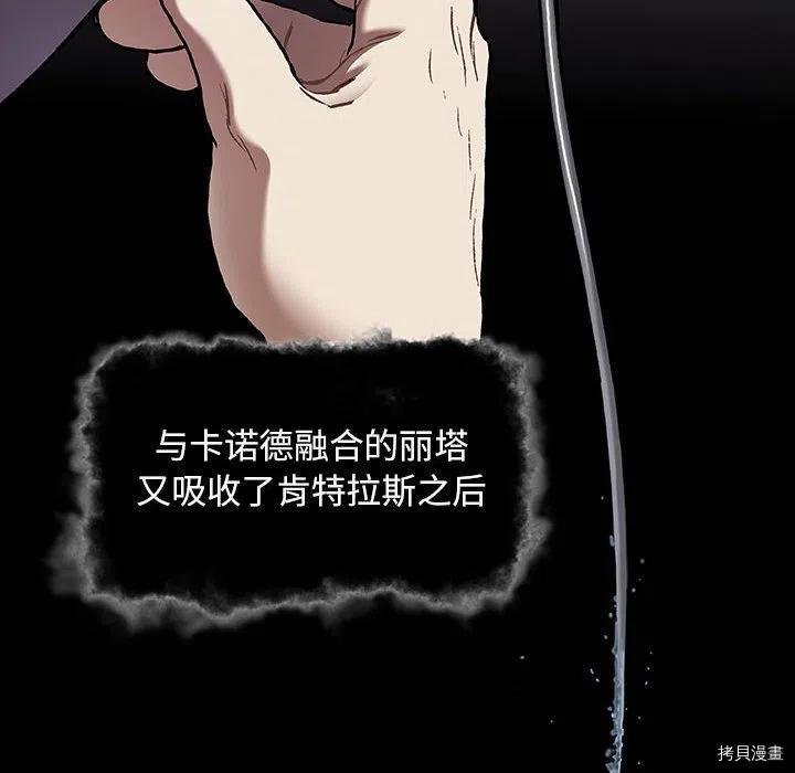 第175话