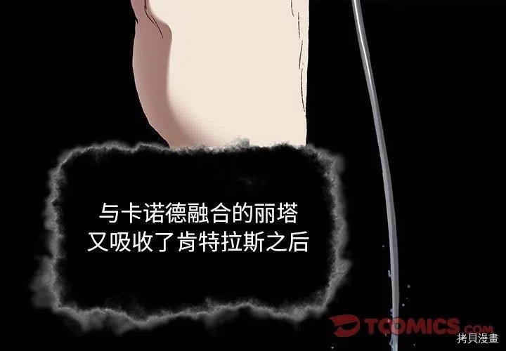 第176话