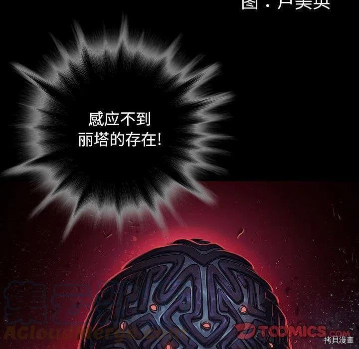 第176话