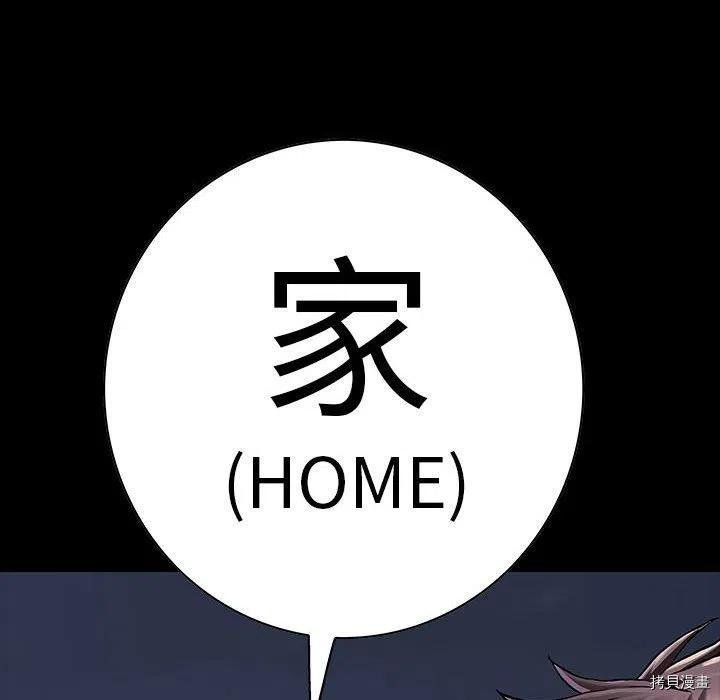 第176话