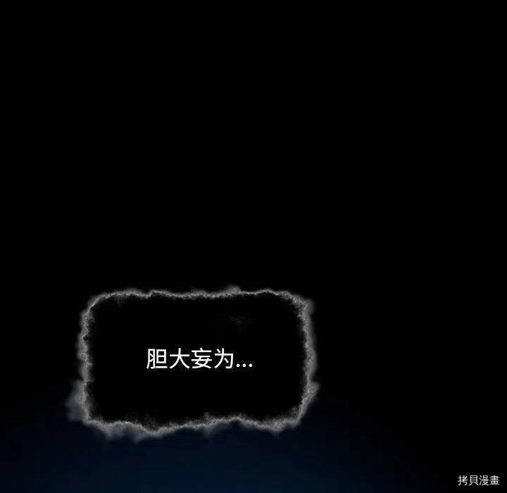 第176话