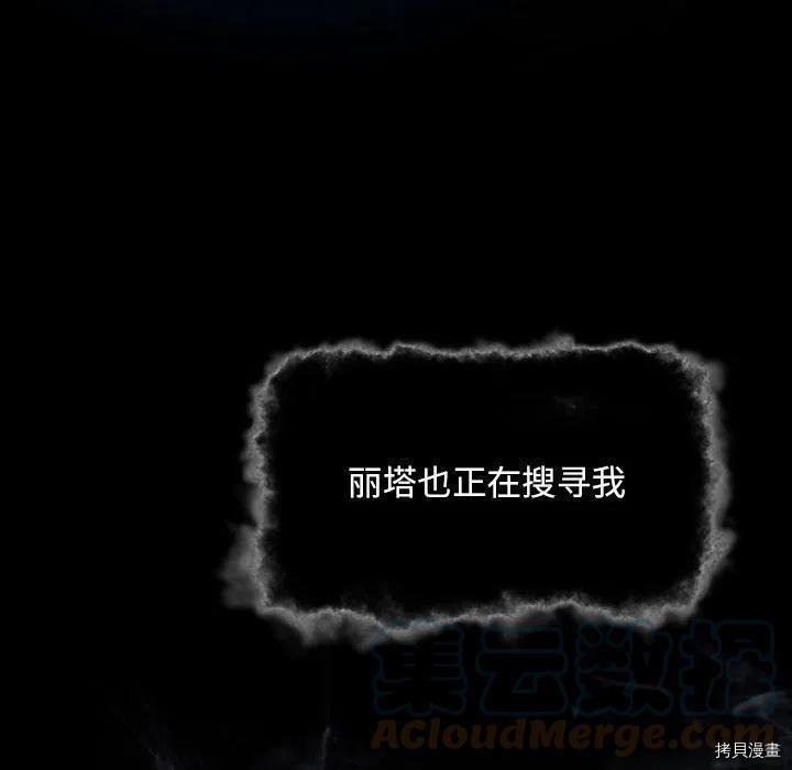 第176话