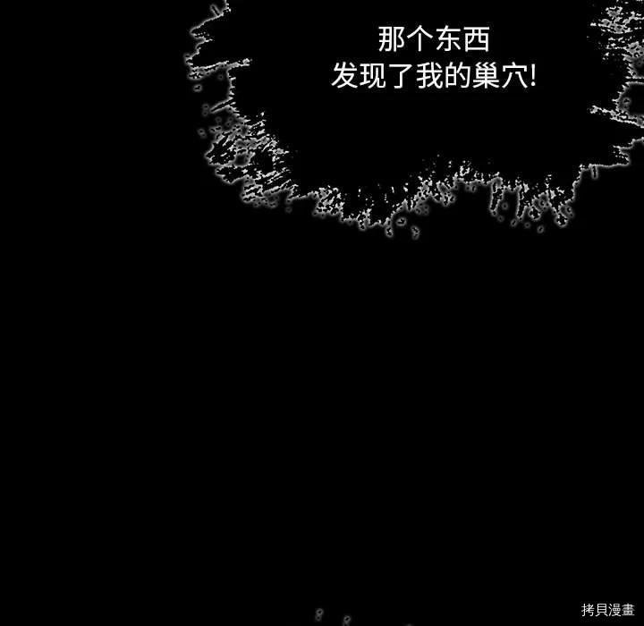 第176话
