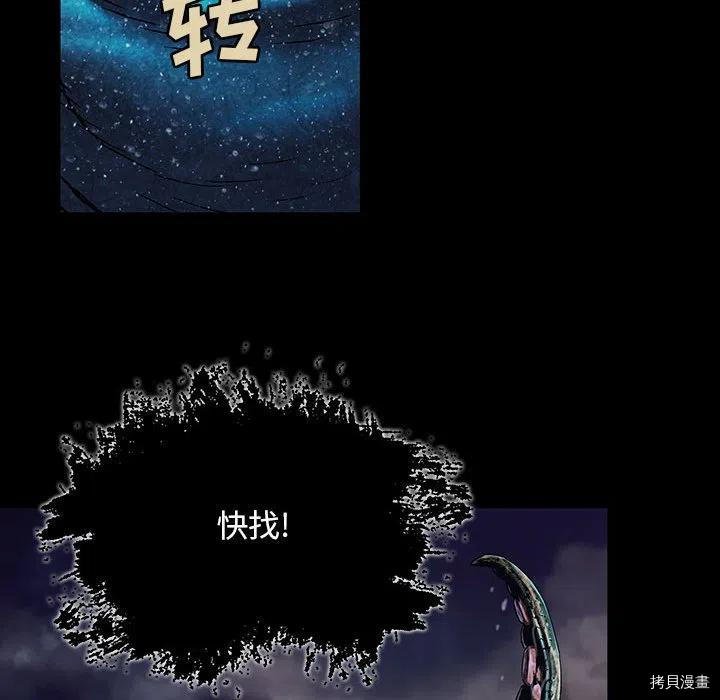 第176话