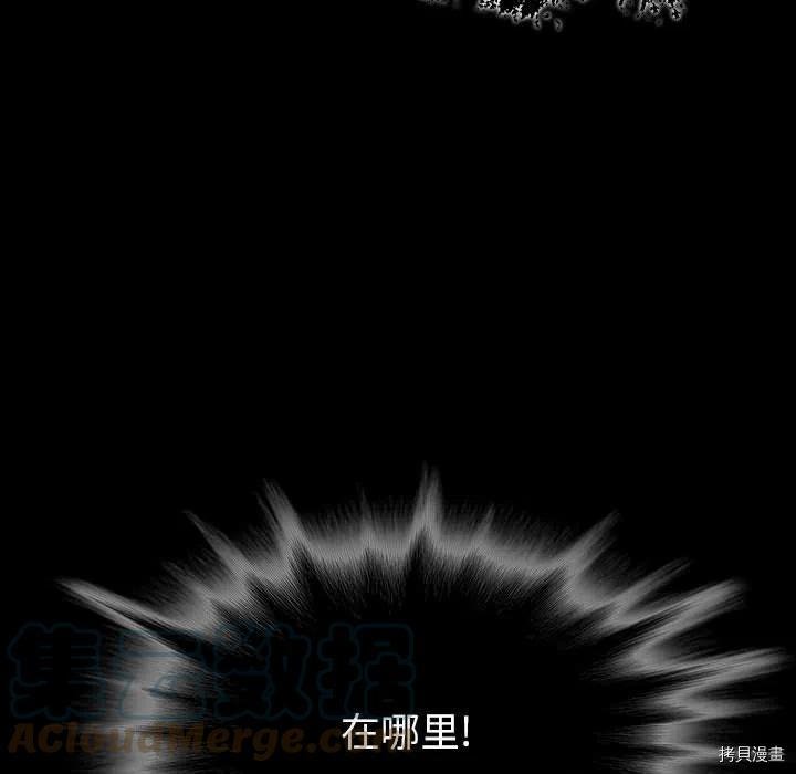 第176话