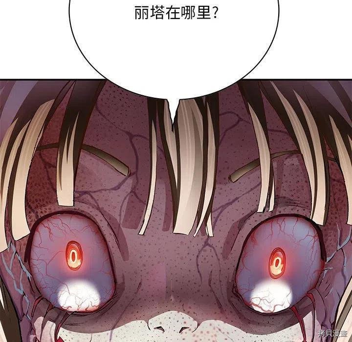 第176话