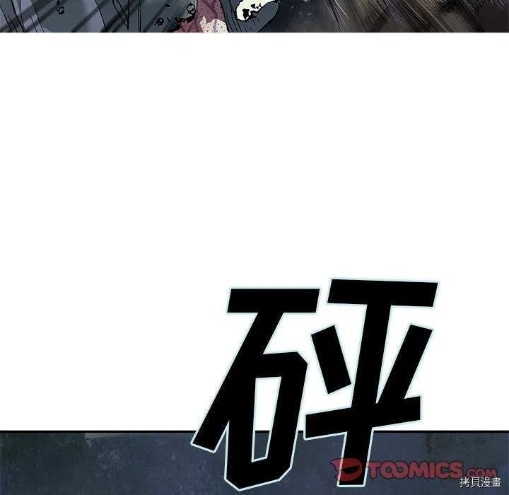 第176话
