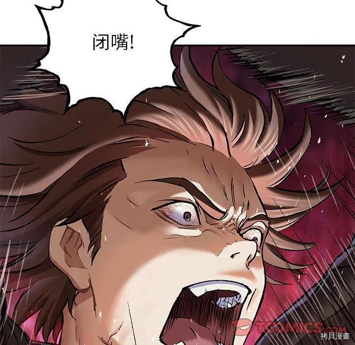 第176话