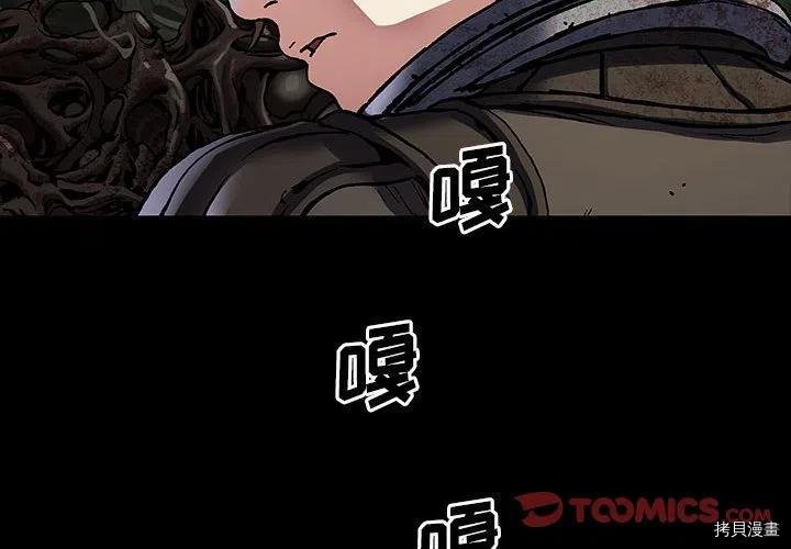 第177话
